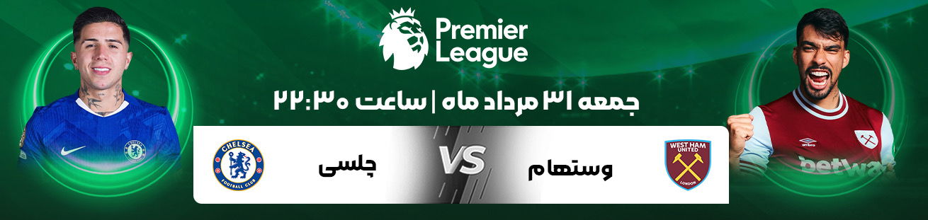 Fanarche vs Benfika irbet365